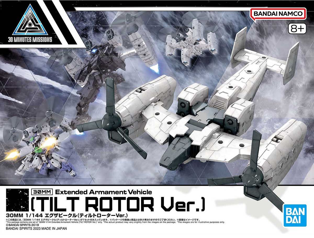 Bandai 30 Minutes Missions EXA Vehicle (Tilt Rotor Ver.) 1144 Scale Model Kit