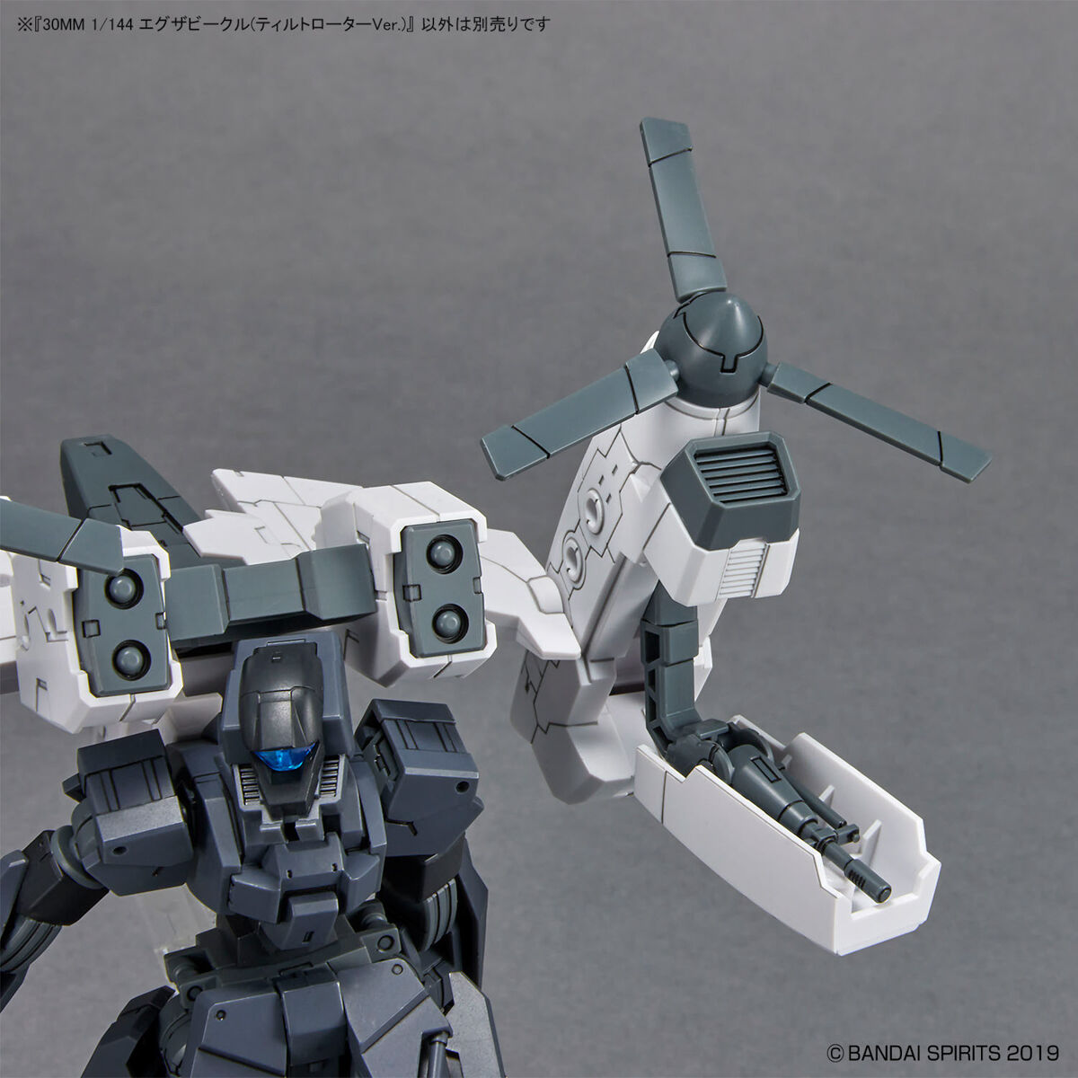 Bandai 30 Minutes Missions EXA Vehicle (Tilt Rotor Ver.) 1144 Scale Model Kit
