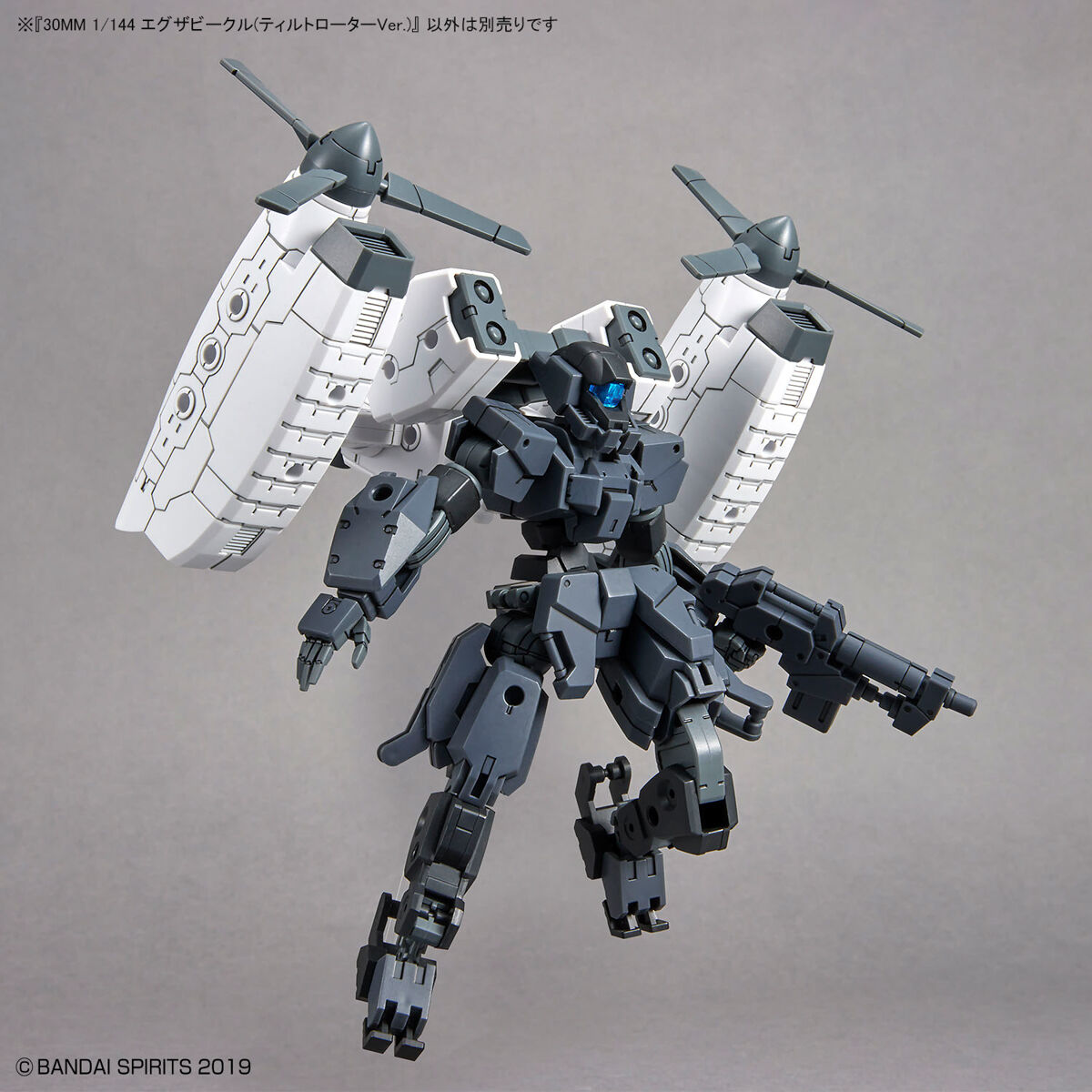 Bandai 30 Minutes Missions EXA Vehicle (Tilt Rotor Ver.) 1144 Scale Model Kit