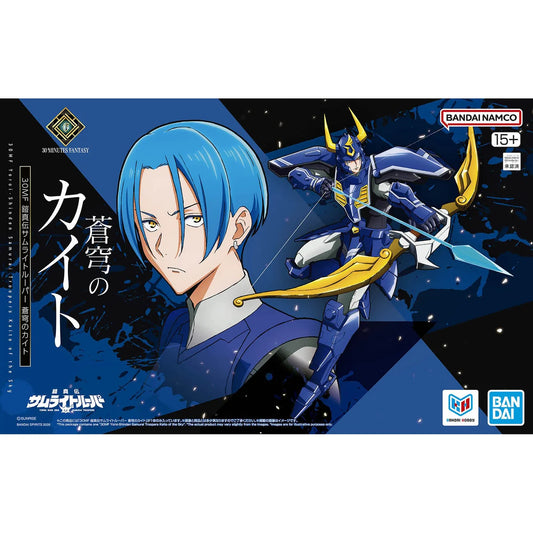 Bandai 30MF Yoroi Shin Den Samurai Troopers 30 Minutes Fantasy Kaito of the Sky Model Kit