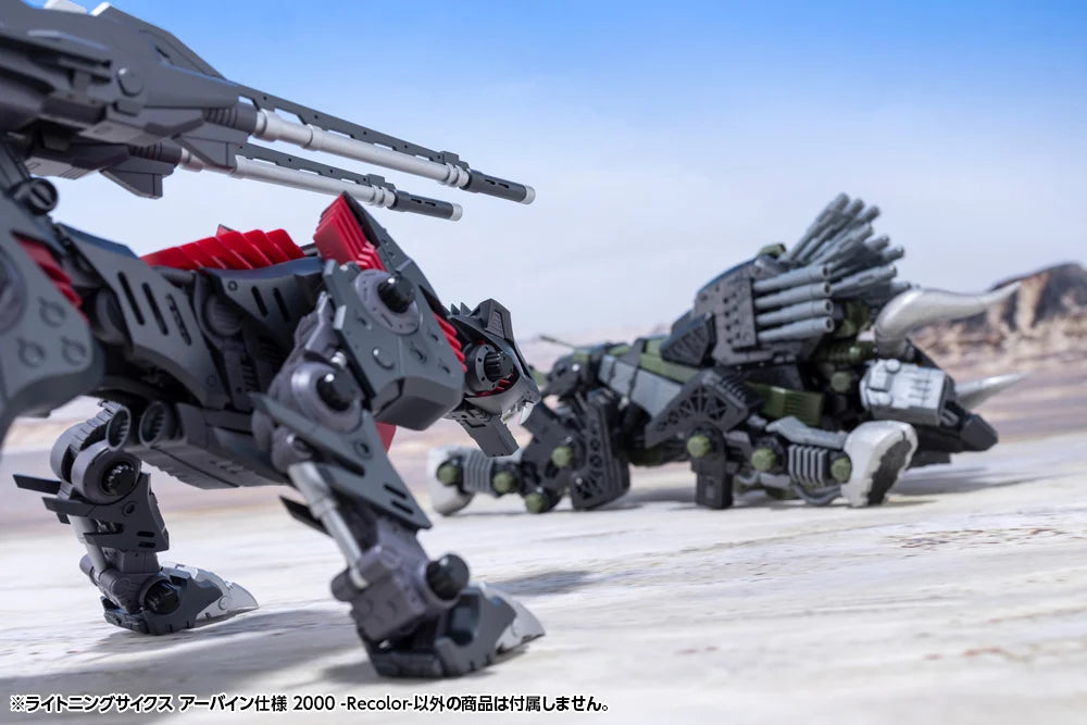 Kotobukiya Zoids Chaotic Century Highend Master Model Lightning Saix (Irvine Special 2000 -Recolor-) 1/72 Scale Model Kit
