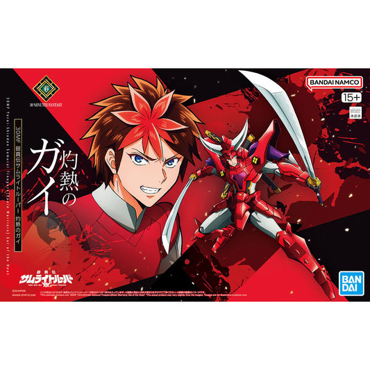 Bandai 30MF Yoroi Shin Den Samurai Troopers 30 Minutes Fantasy Gai of the Heat Model Kit