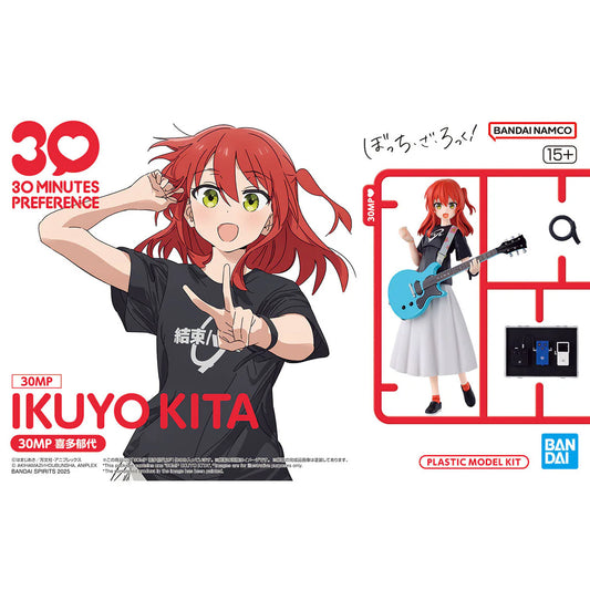Bandai 30MP Bocchi the Rock! 30 Minutes Preference Ikuyo Kita Model Kit