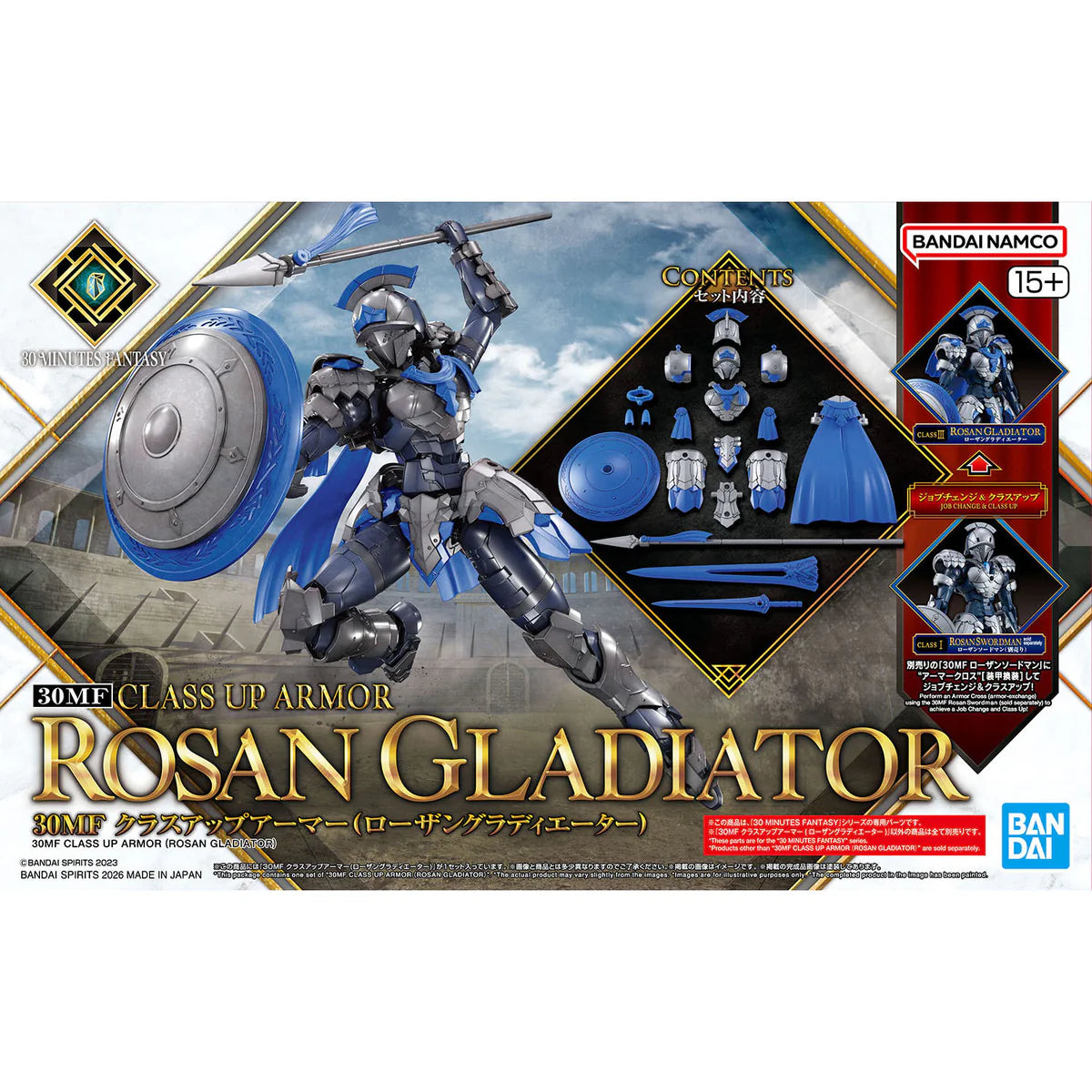 Bandai 30MF 30 Minutes Fantasy Class Up Armor Rosan Gladiator Accessory Kit