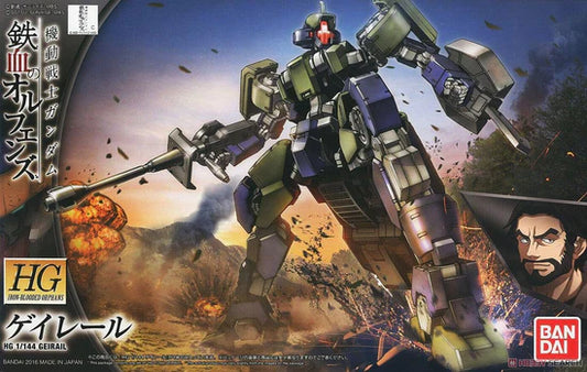 Bandai HG HGIBO 1/144 #26 Geirail