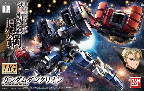 Bandai HG HGIBO 1/144 #038 Gundam Dantalion
