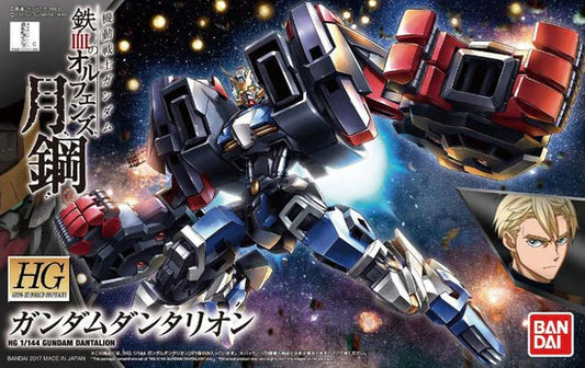 Bandai HG HGIBO 1/144 #038 Gundam Dantalion
