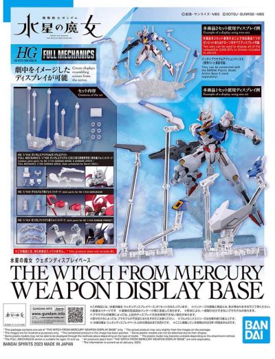 Bandai Mobile Suit Gundam The Witch From Mercury Weapon Display Base