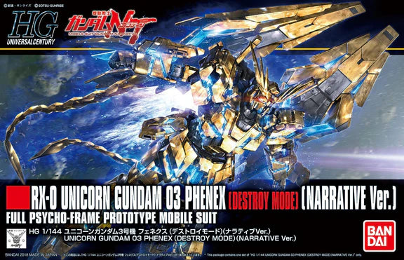 Bandai HG HGUC 1/144 #213 Unicorn Gundam 03 Phenex Destroy Mode (Narrative Ver.)