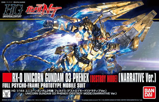 Bandai HG HGUC 1/144 #213 Unicorn Gundam 03 Phenex Destroy Mode (Narrative Ver.)