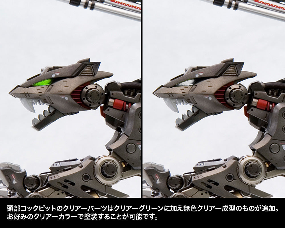 Kotobukiya Zoids Highend Master Model 1/72 EZ-035 Lightning Saix (Marking Plus Ver.) (Reissue)