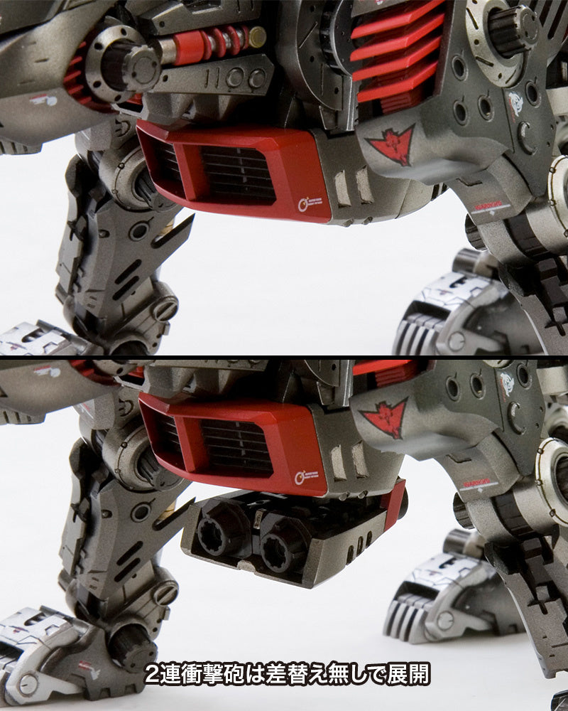 Kotobukiya Zoids Highend Master Model 1/72 EZ-035 Lightning Saix (Marking Plus Ver.) (Reissue)