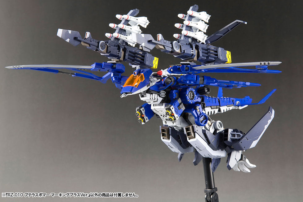Kotobukiya Zoids Highend Master Model RZ-010 Pteras Bomber (Marking Plus Ver.) 1/72 Scale Model Kit