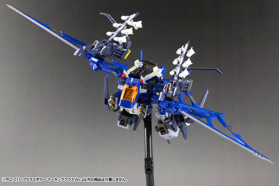 Kotobukiya Zoids Highend Master Model RZ-010 Pteras Bomber (Marking Plus Ver.) 1/72 Scale Model Kit