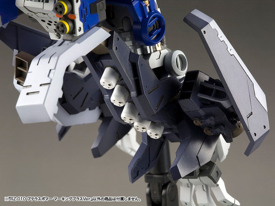 Kotobukiya Zoids Highend Master Model RZ-010 Pteras Bomber (Marking Plus Ver.) 1/72 Scale Model Kit