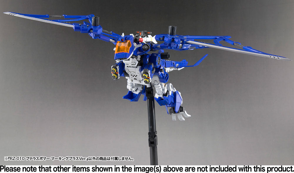 Kotobukiya Zoids Highend Master Model RZ-010 Pteras Bomber (Marking Plus Ver.) 1/72 Scale Model Kit