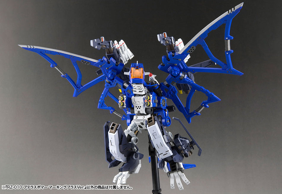Kotobukiya Zoids Highend Master Model RZ-010 Pteras Bomber (Marking Plus Ver.) 1/72 Scale Model Kit