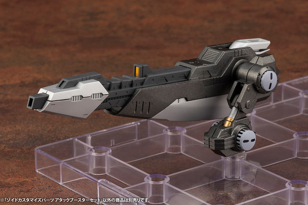 Kotobukiya HMM Zoids Highend Master Model Attack Booster Set Customize Parts Model Kit