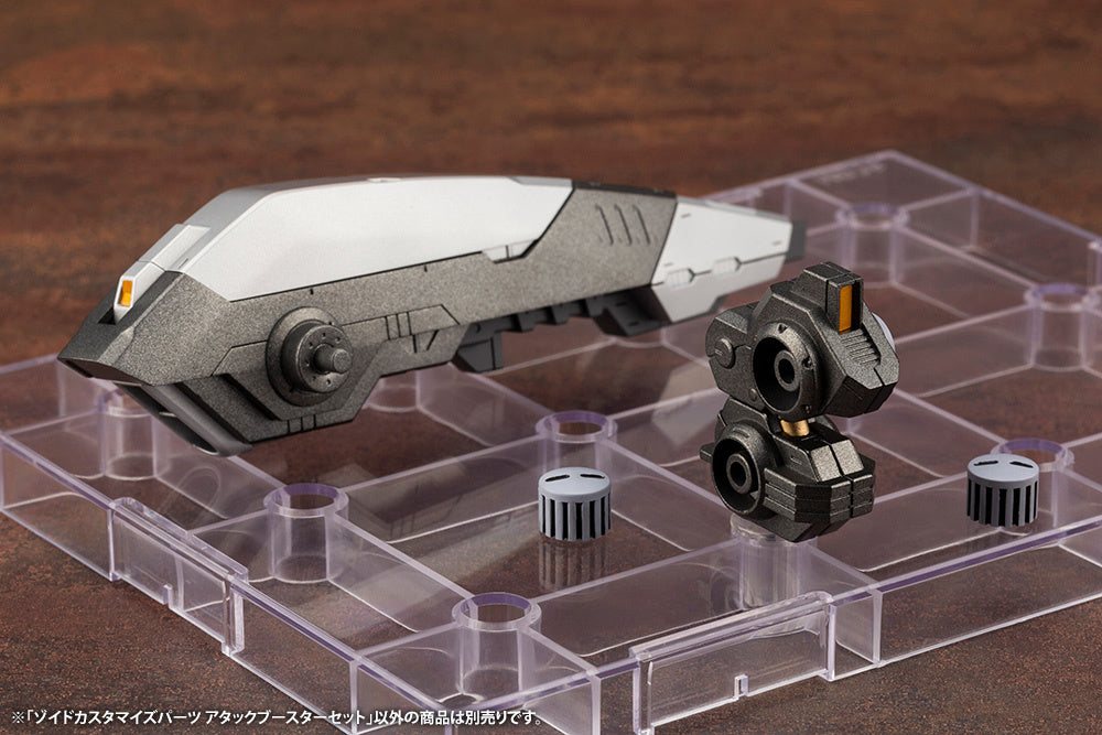 Kotobukiya HMM Zoids Highend Master Model Attack Booster Set Customize Parts Model Kit