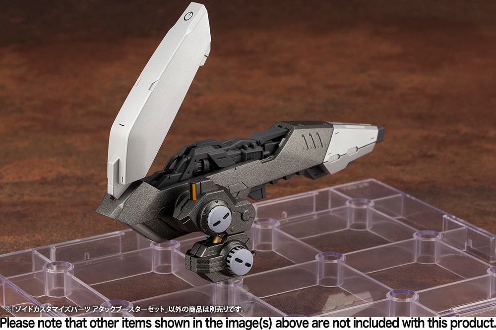 Kotobukiya HMM Zoids Highend Master Model Attack Booster Set Customize Parts Model Kit