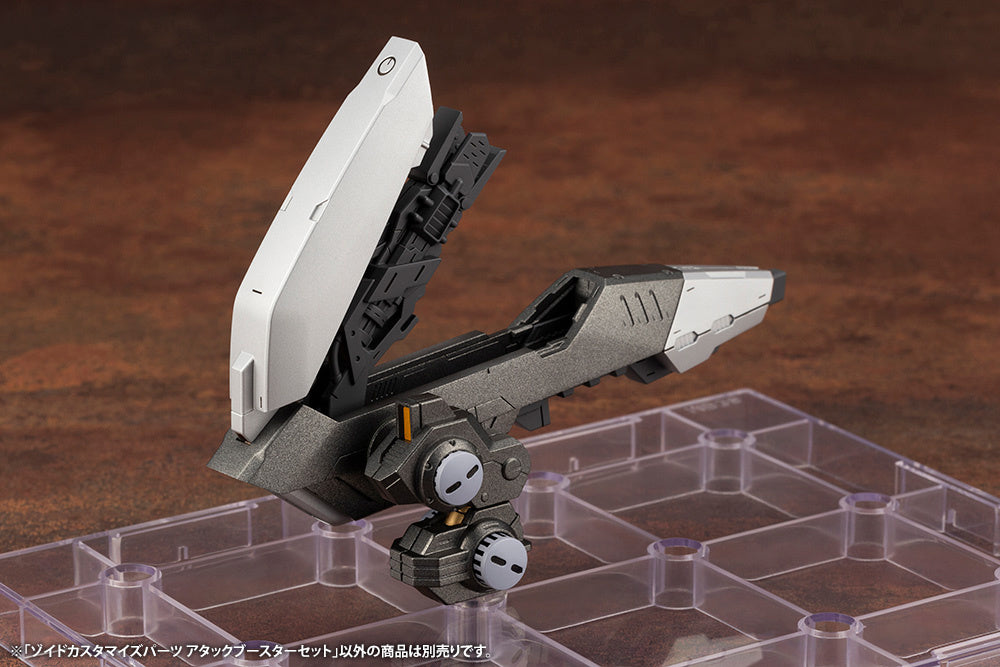 Kotobukiya HMM Zoids Highend Master Model Attack Booster Set Customize Parts Model Kit