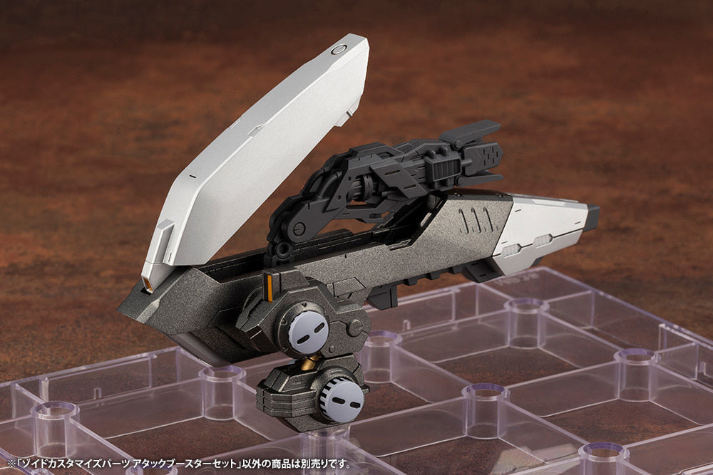 Kotobukiya HMM Zoids Highend Master Model Attack Booster Set Customize Parts Model Kit