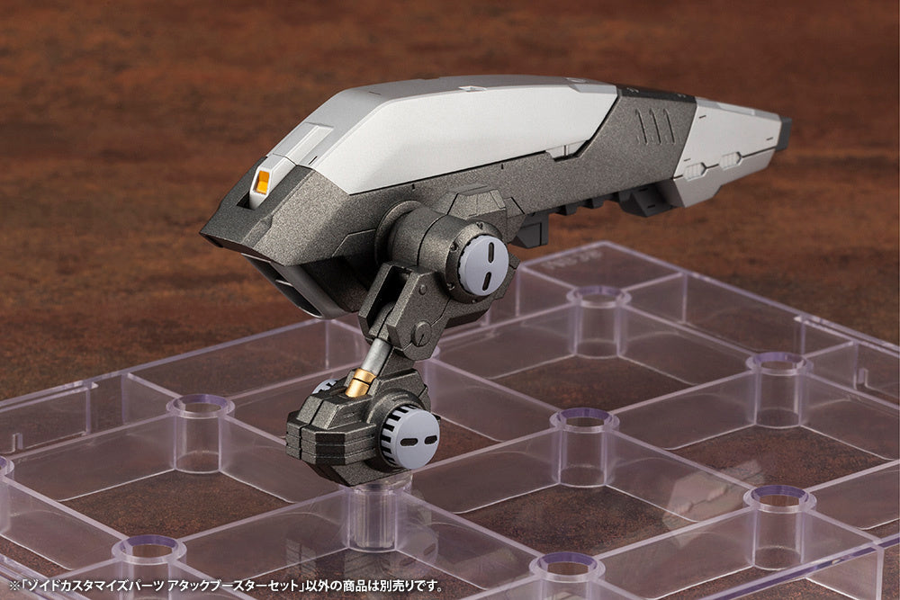 Kotobukiya HMM Zoids Highend Master Model Attack Booster Set Customize Parts Model Kit