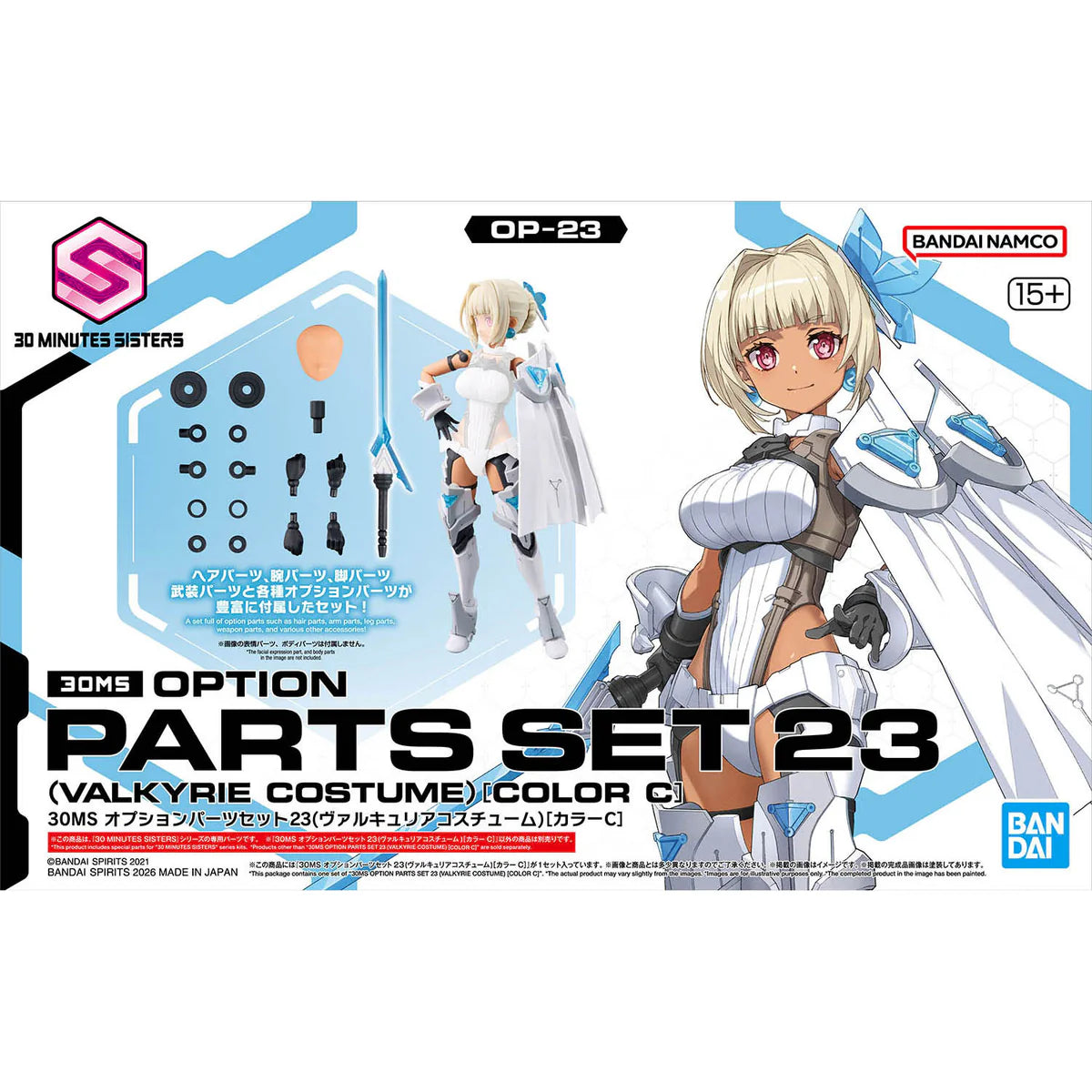 Bandai 30MS 30 Minutes Sisters Option Parts Set 23 (Valkyrie Costume) (Color C)
