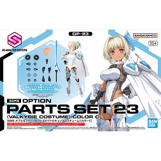 Bandai 30MS 30 Minutes Sisters Option Parts Set 23 (Valkyrie Costume) (Color C)