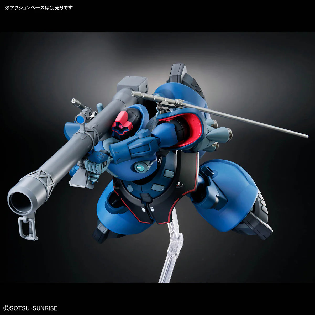 Bandai HG HGGQ 1/144 #14 Challia Bull's Rick Dom (GQ)