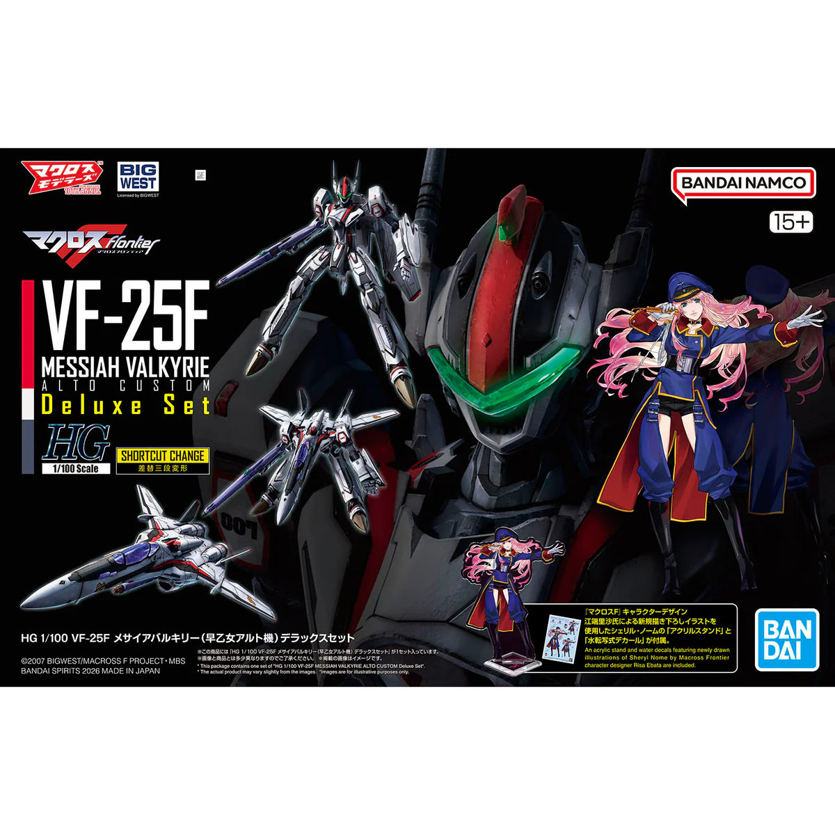 Bandai Macross Frontier HG VF-25F Messiah Valkyrie (Alto Custom) 1/100 Scale Deluxe Set