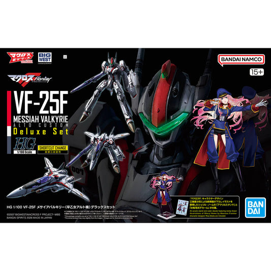 Bandai Macross Frontier HG VF-25F Messiah Valkyrie (Alto Custom) 1/100 Scale Deluxe Set