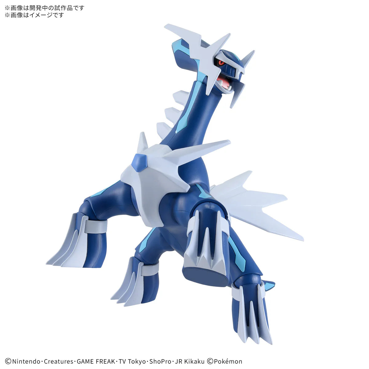 [PRE ORDER]BANDAI Pokemon Select Series 63 Dialga Model Kit