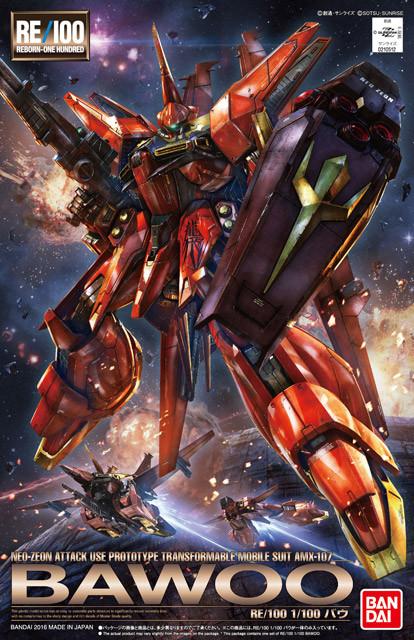 Bandai RE/100 1/100 #06 Bawoo