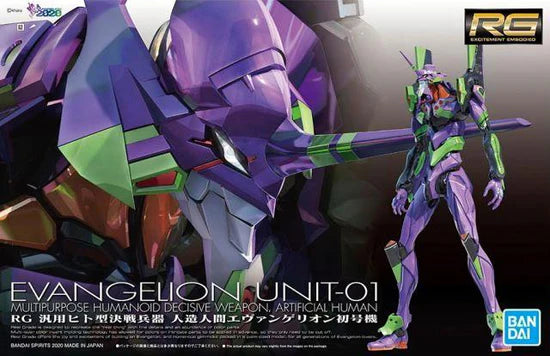 Bandai RG Rebuild of Evangelion RG EVA Unit-01 Model Kit