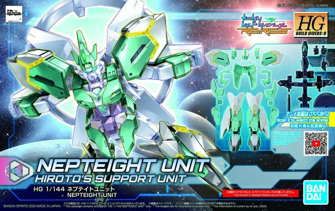 Bandai HG HGBD R 1/144 #31 Nepteight Armor Unit
