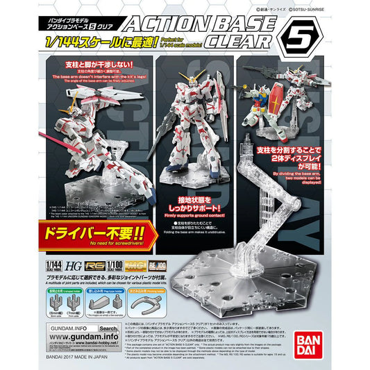 Bandai Action Base 5 Display Stand (1/144 & 1/100 Scale) - Clear
