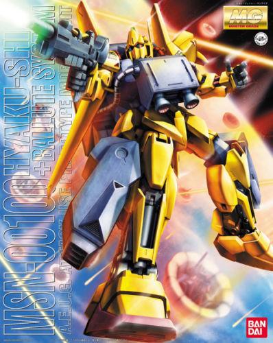 Bandai MG RX-00100 Hyaku Shiki+Ballute System