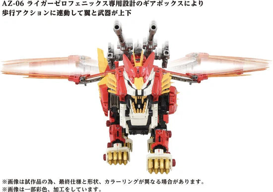 TAKARA TOMY AZ-06 Liger Zero Phoenix