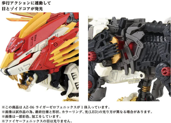TAKARA TOMY AZ-06 Liger Zero Phoenix