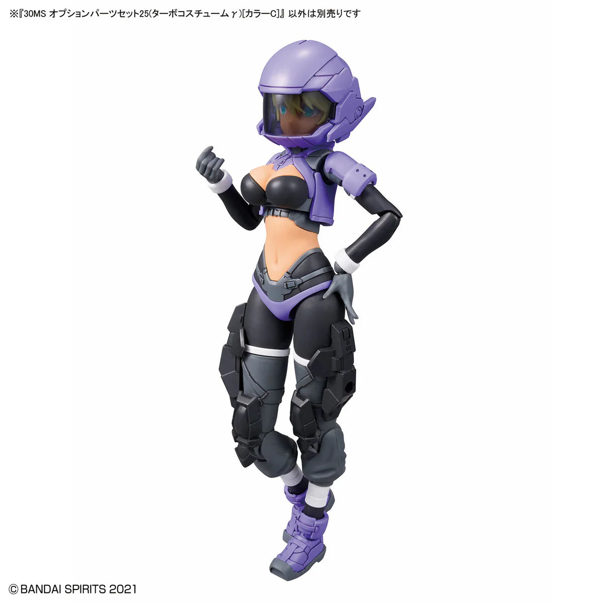 Bandai 30MS 30 Minutes Sisters Option Parts Set 25 (Turbo Costume Gamma) (Color C)