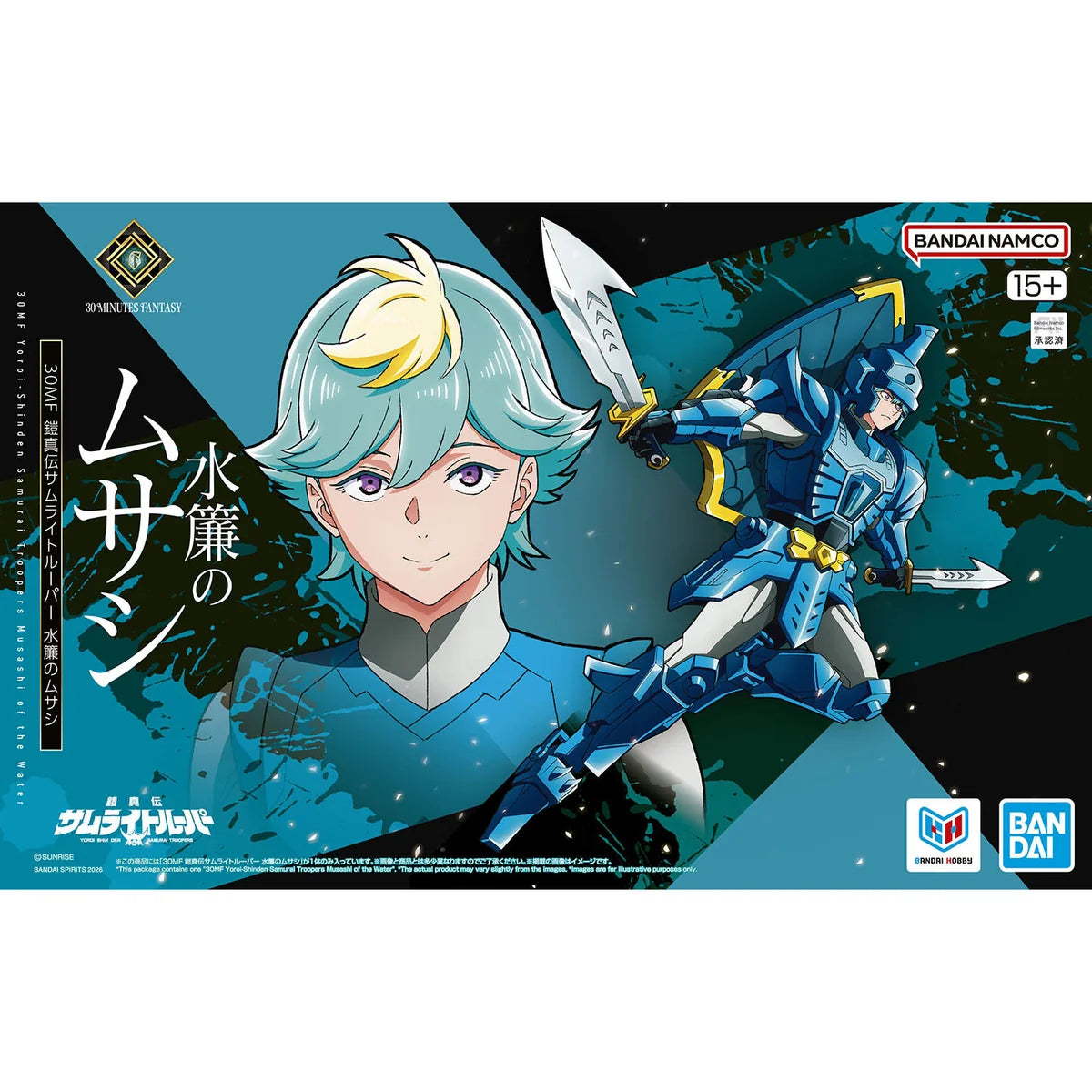 Bandai 30MF Yoroi Shin Den Samurai Troopers 30 Minutes Fantasy Musashi of the Water Model Kit
