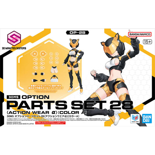 Bandai 30MS 30 Minutes Sisters Option Parts Set 28 (Action Wear Alpha) (Color A)